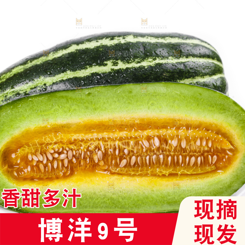 盘子里装着美洋甜瓜