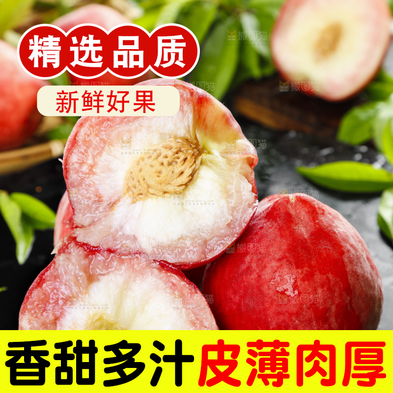 黑底上摆放着蜜桃