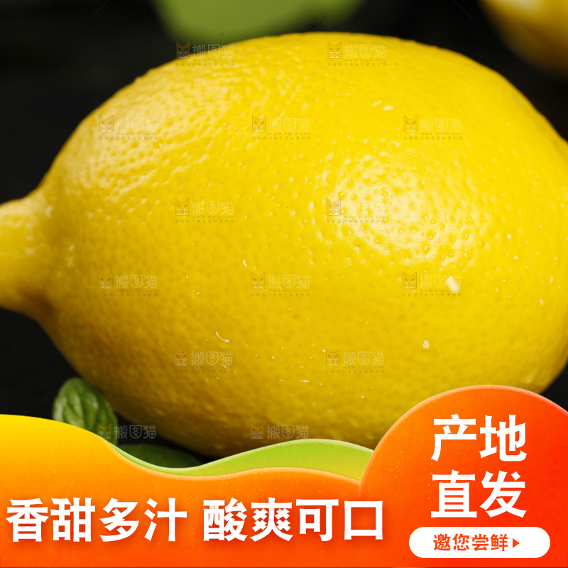 黑底上放着安岳柠檬