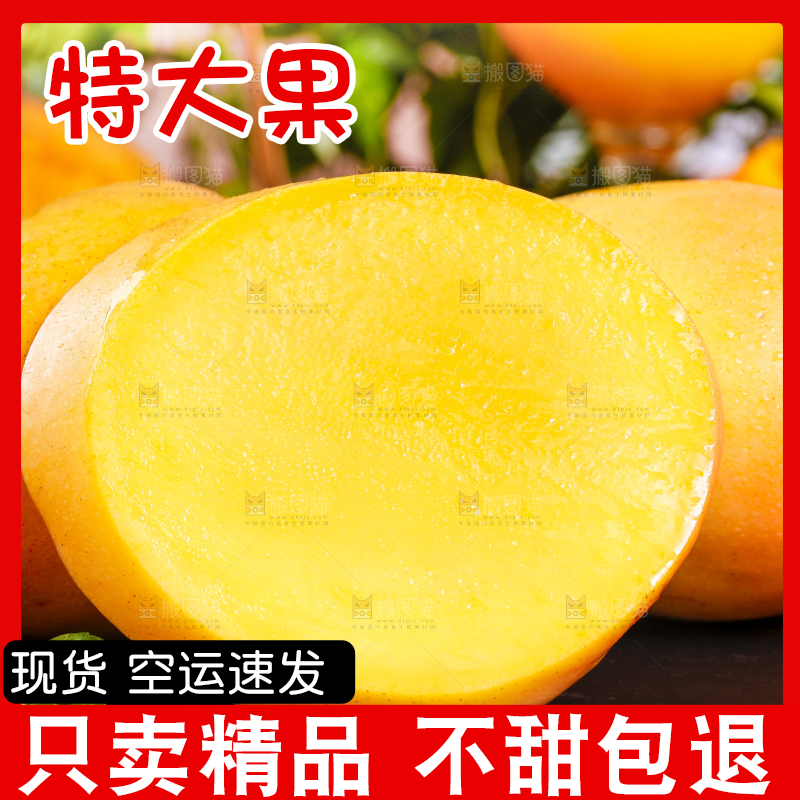 黑底上放着切开的澳芒