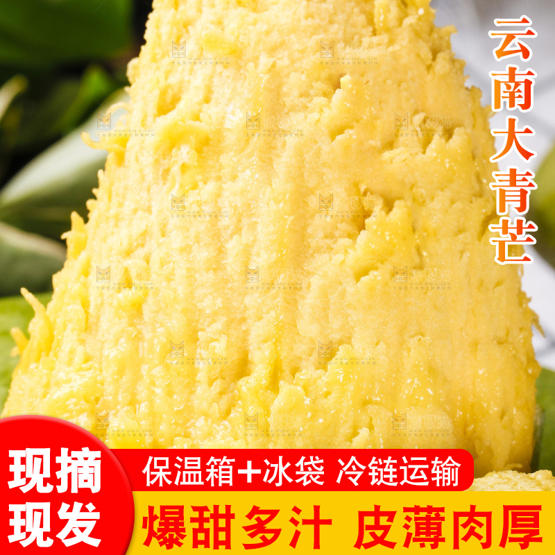 深底上摆放着越南大青芒