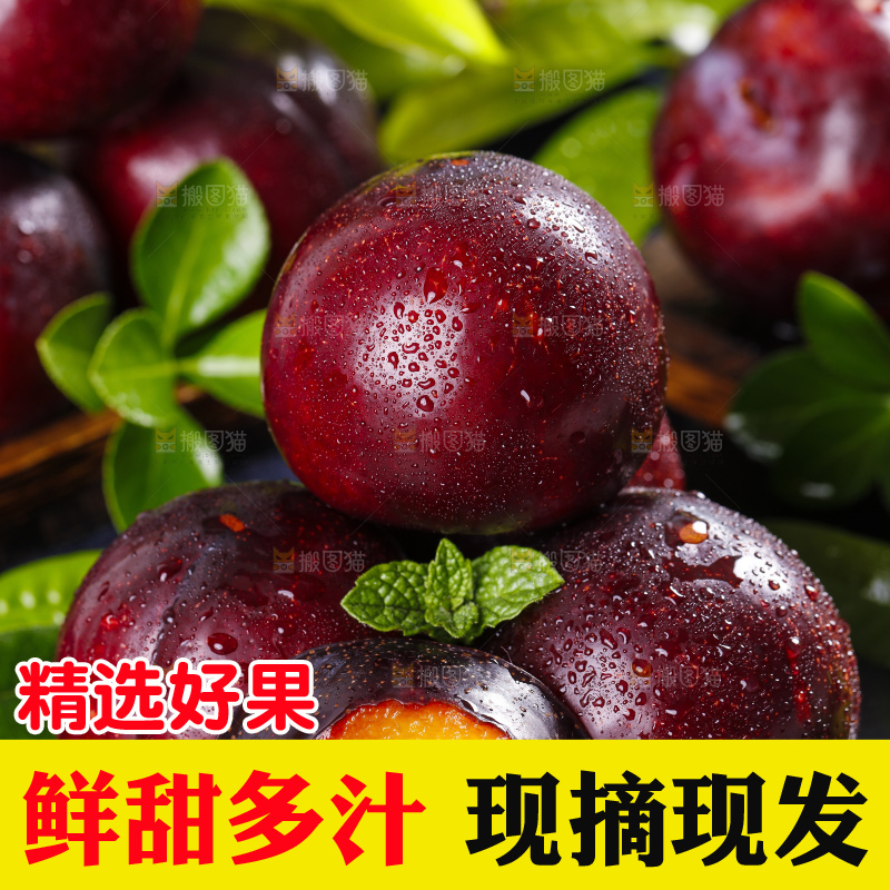 黑底上摆放着黑布李