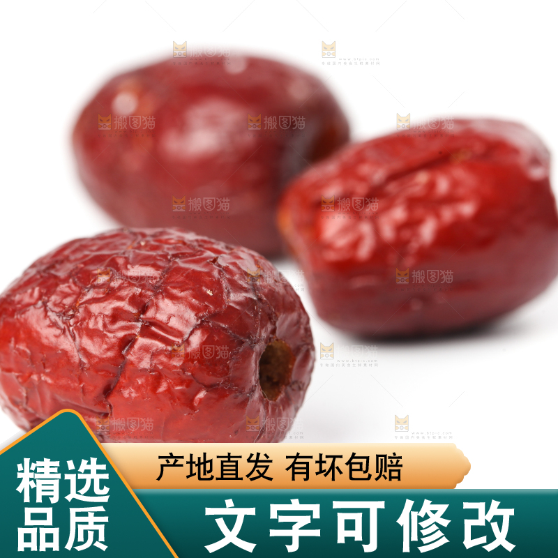 白底上放着酥脆红枣
