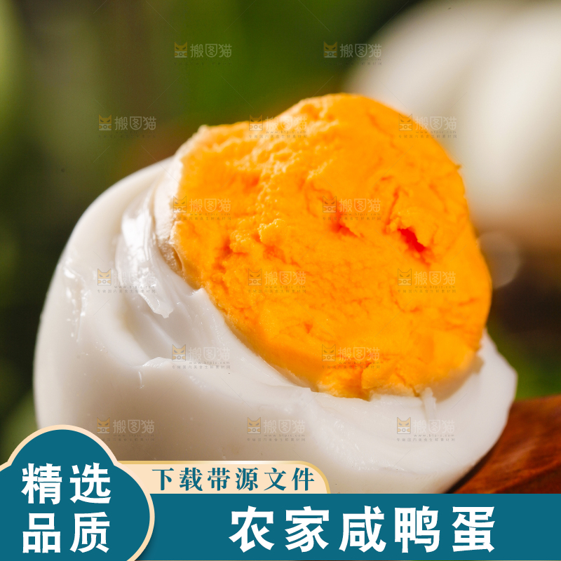 勺子上放着鸭蛋