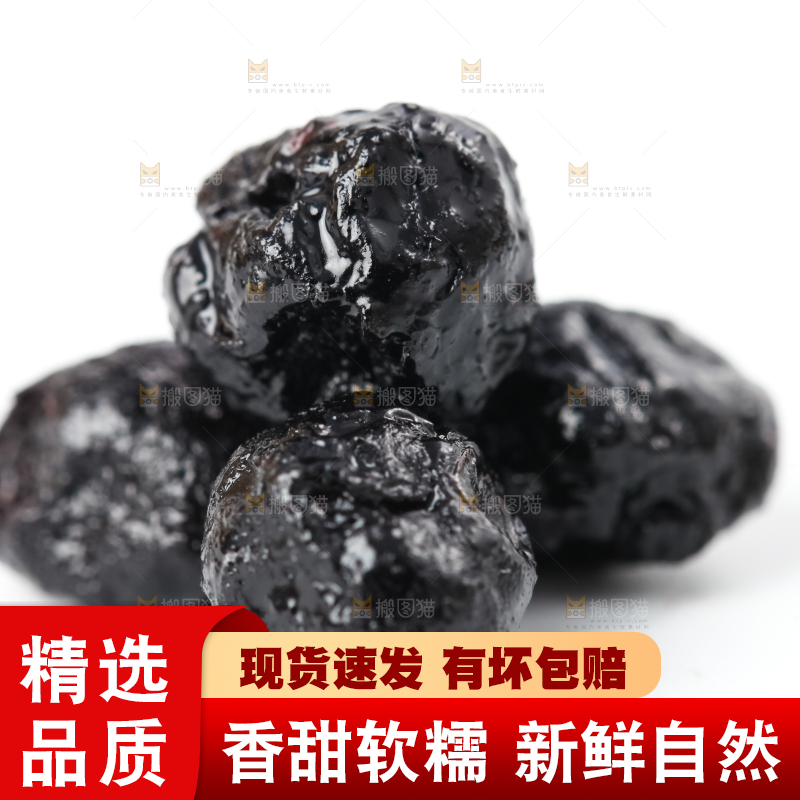 白底上放着蓝莓干