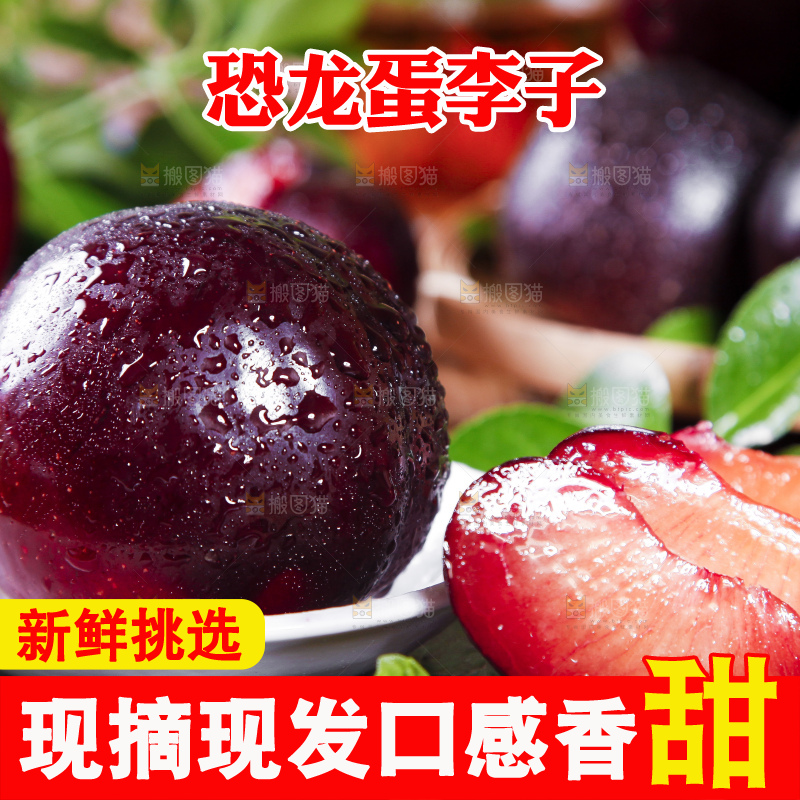 黑底上摆放着红心恐龙蛋