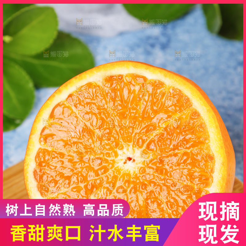 木底上摆放着沃桔