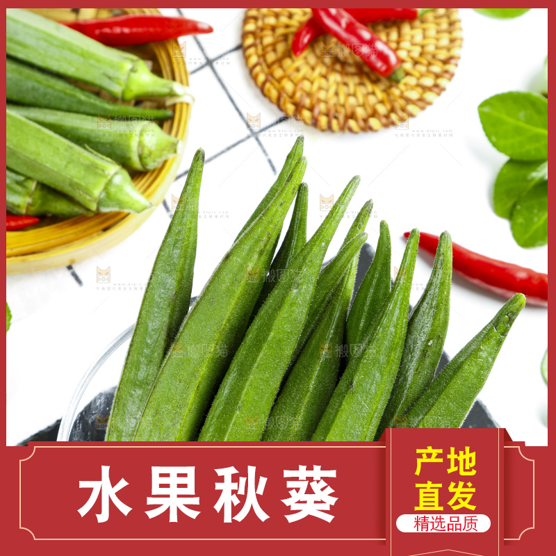 碟子里装着羊角豆