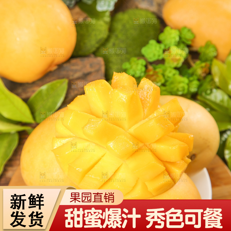 盘子里装着黄金澳芒