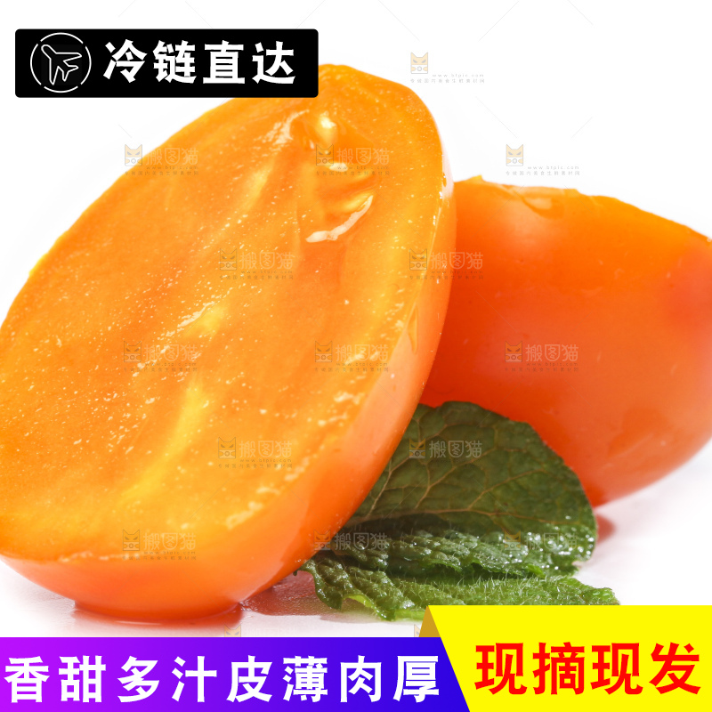 白底上放着黄金小番茄