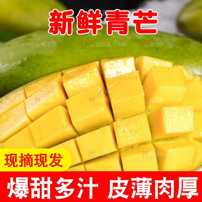 盘子里放着厦门金煌芒