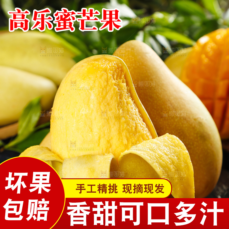 盘子里装着高乐蜜