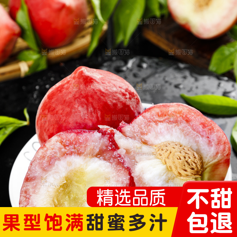 盘子里装着高山水蜜桃