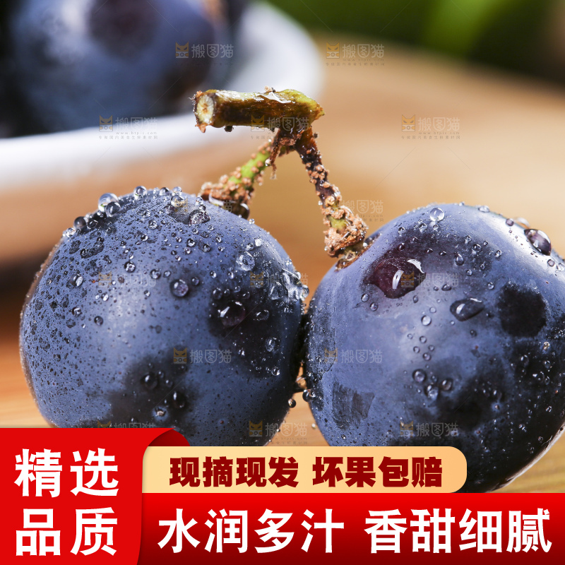 木底上摆放着夏黑葡萄