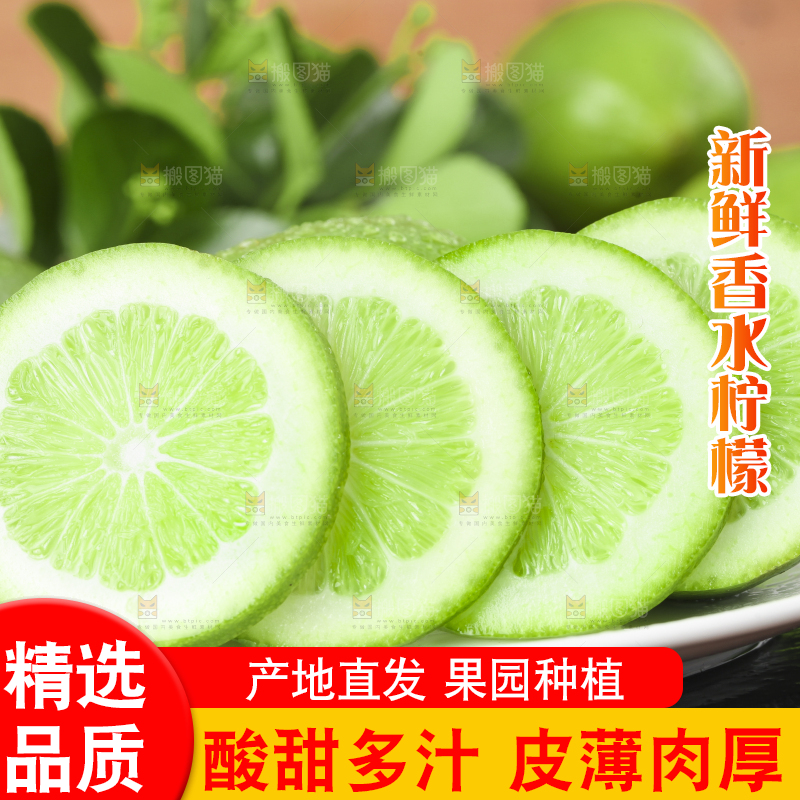 盘子里装着无籽青柠檬
