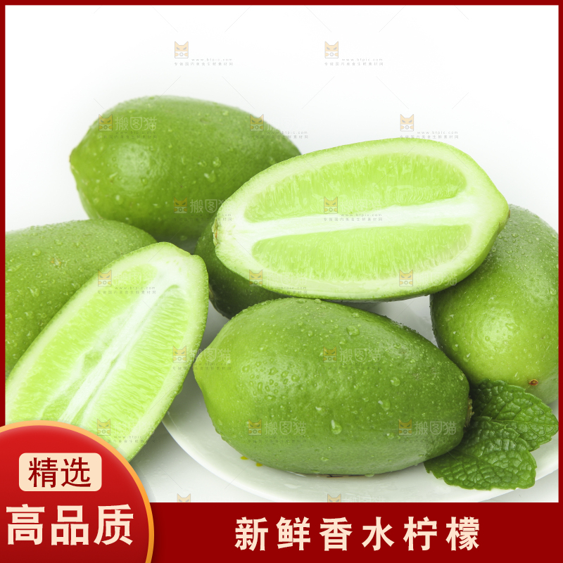 碟子里装着无籽香水柠檬