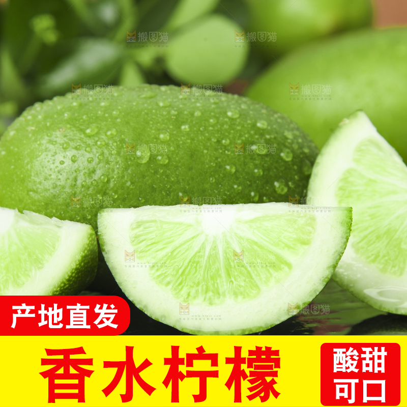 黑底上摆放着无籽青柠檬