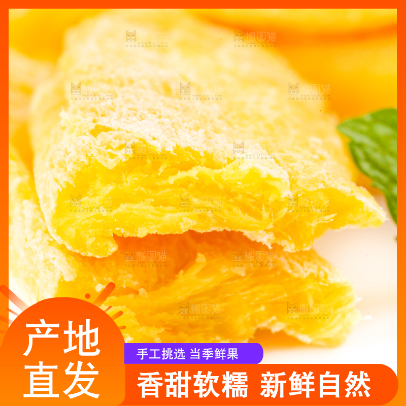 白底上摆放着干芒果片
