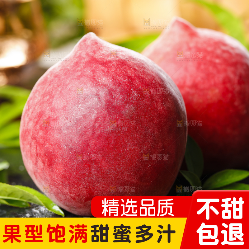 黑底上摆放着脆桃