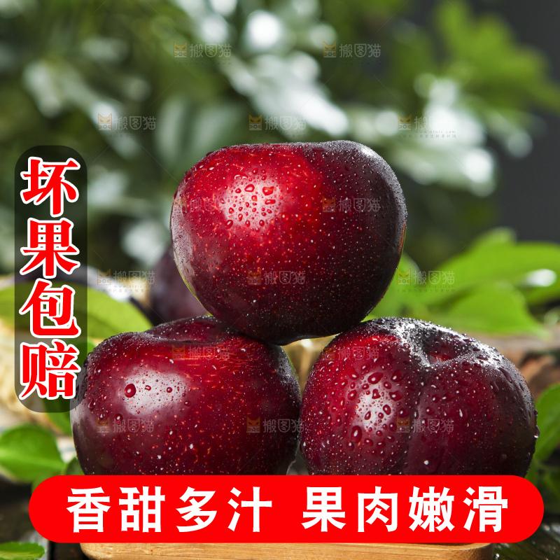 木盘里放着黑布李