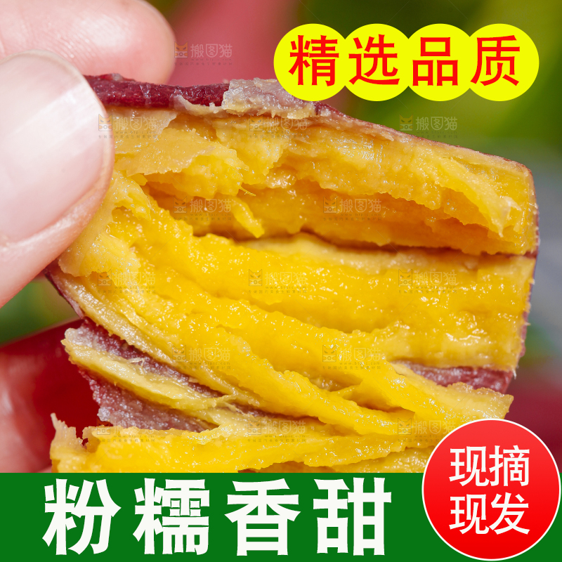 木板上放着板栗红薯