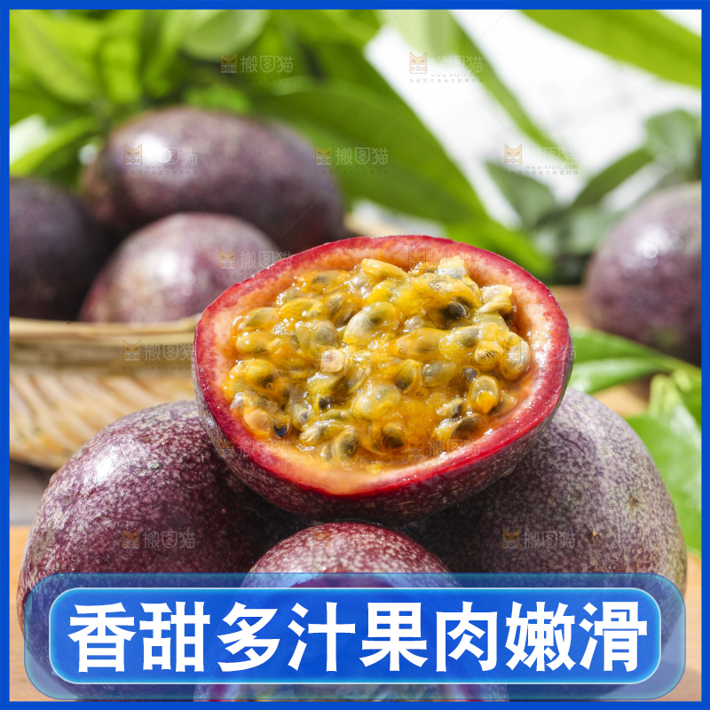 木底上摆放着紫皮百香果