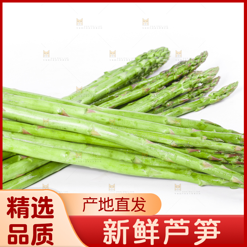 白底上摆放着绿芦笋