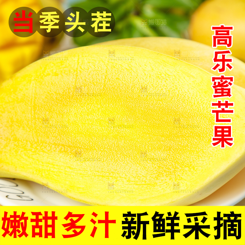 盘子里装着水仙芒