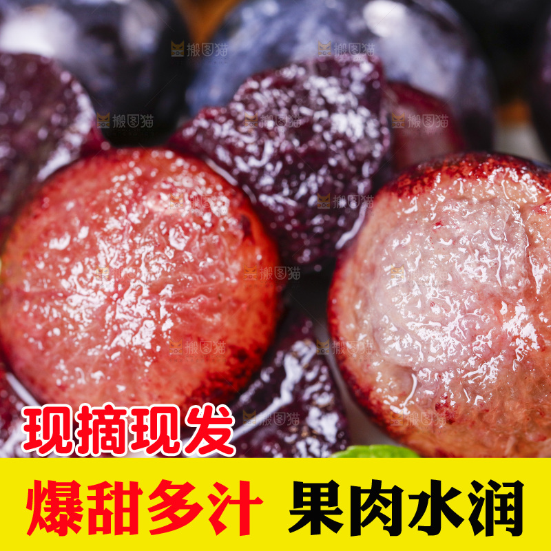白底上放着紫葡萄
