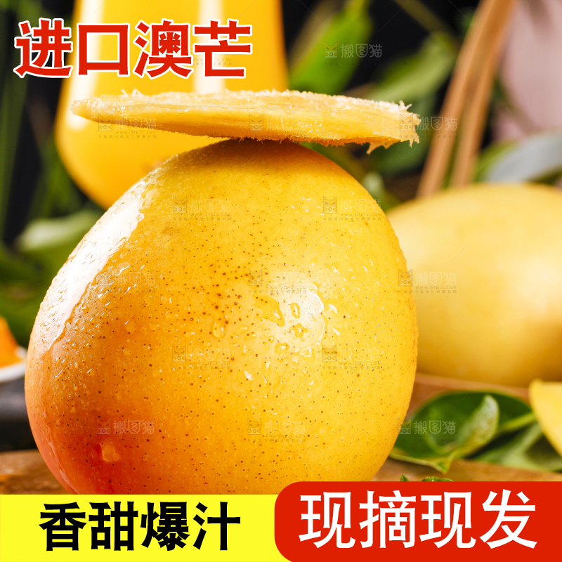 木板上摆放着黄金澳芒