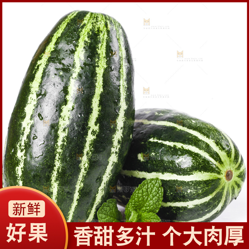 白底上摆放着花皮甜瓜