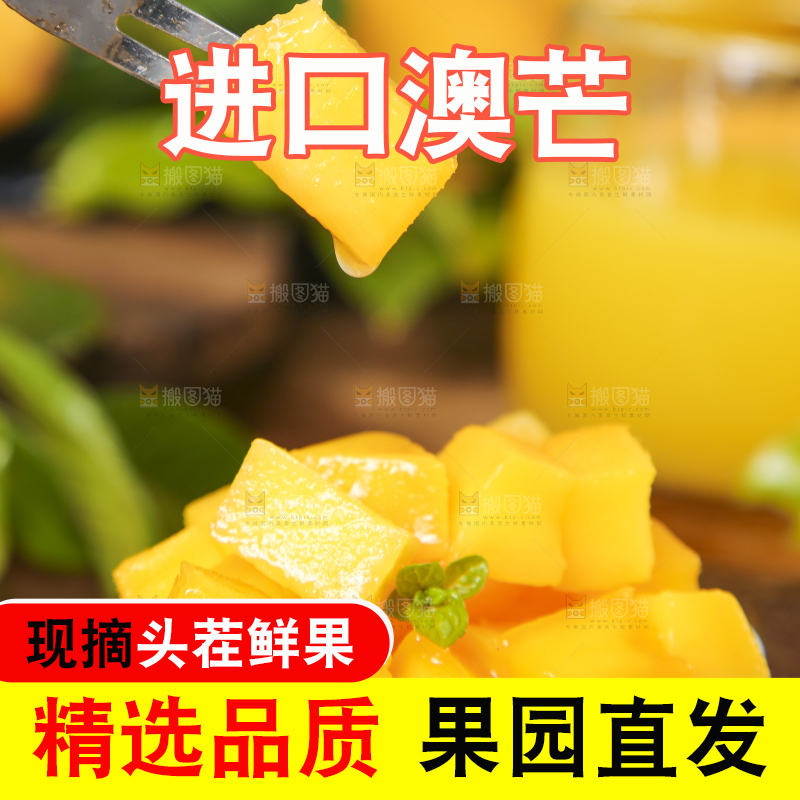 碟子里装着芒果的果肉