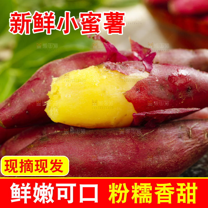黑底上摆放着板栗小番薯