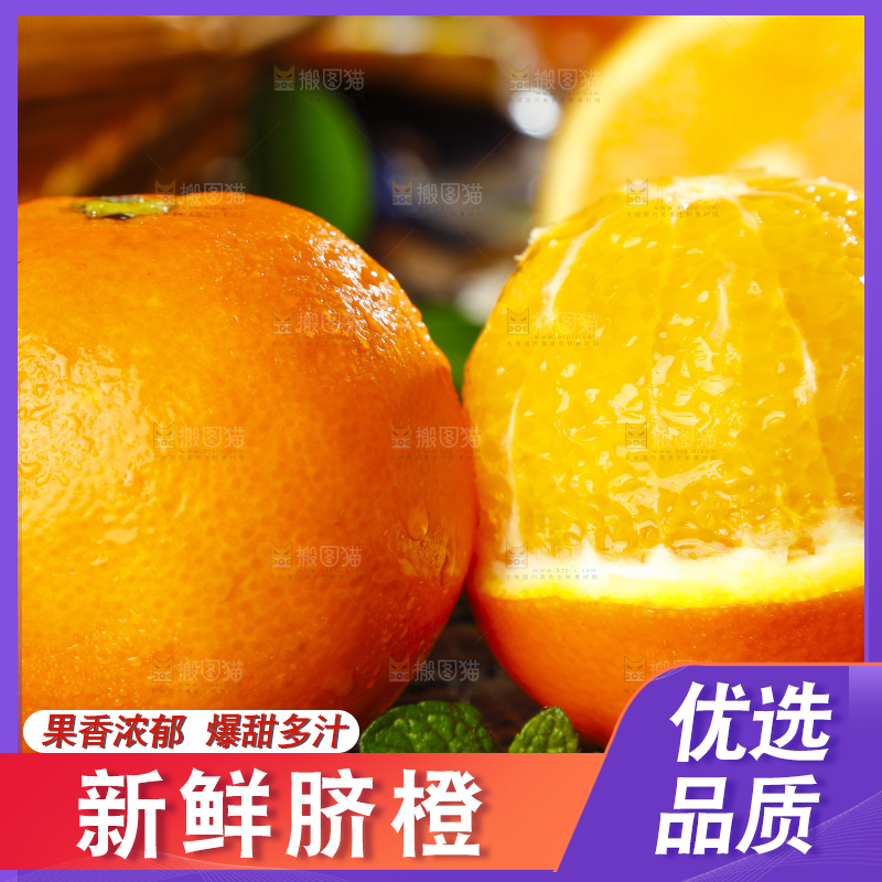 深底上放着赣南脐橙