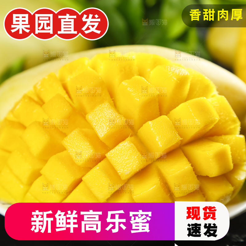 盘子里装着水仙芒