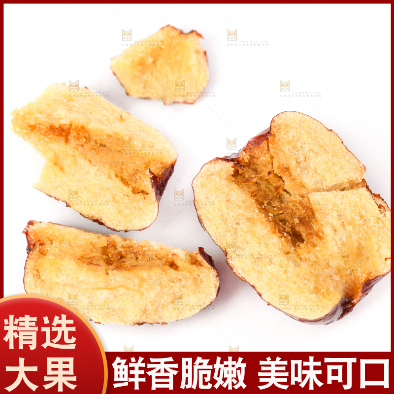 白底上放着无核脆枣