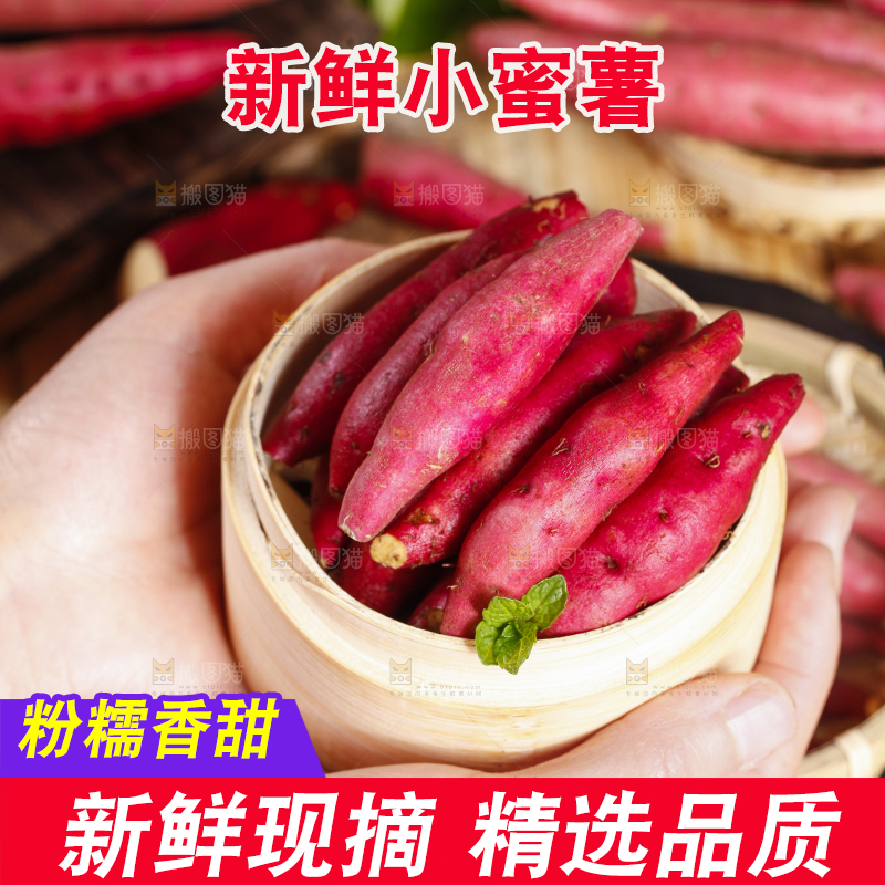 蒸笼里放着板栗红薯
