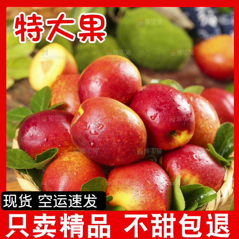 手里端着一篮高原油桃