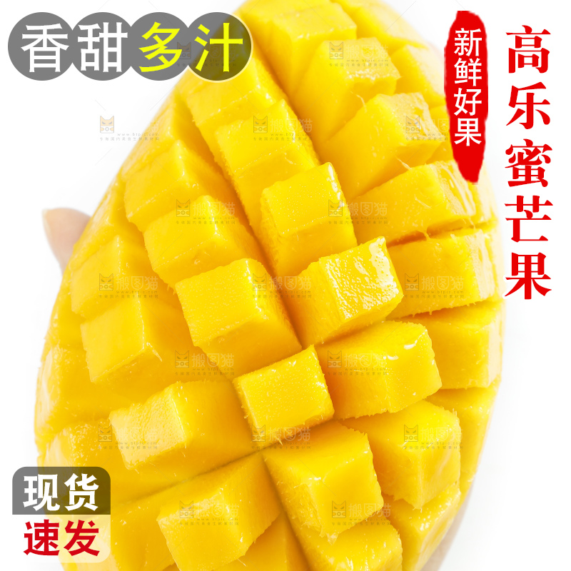 手里拿着金煌芒