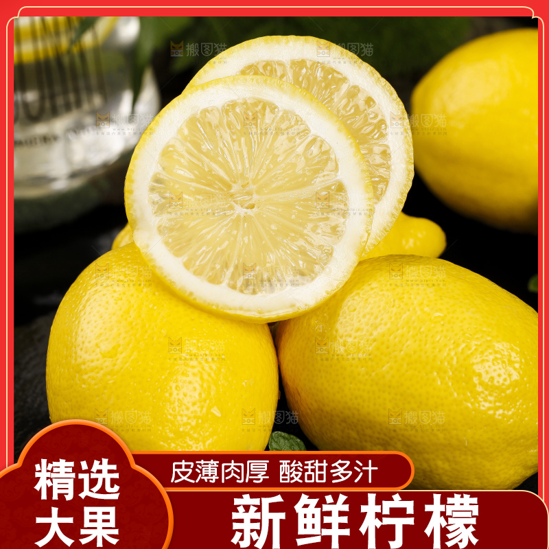 黑底上摆放着黄皮柠檬