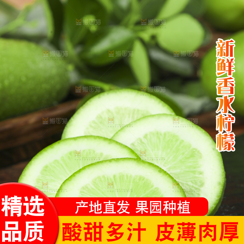 深底上放着青柠檬