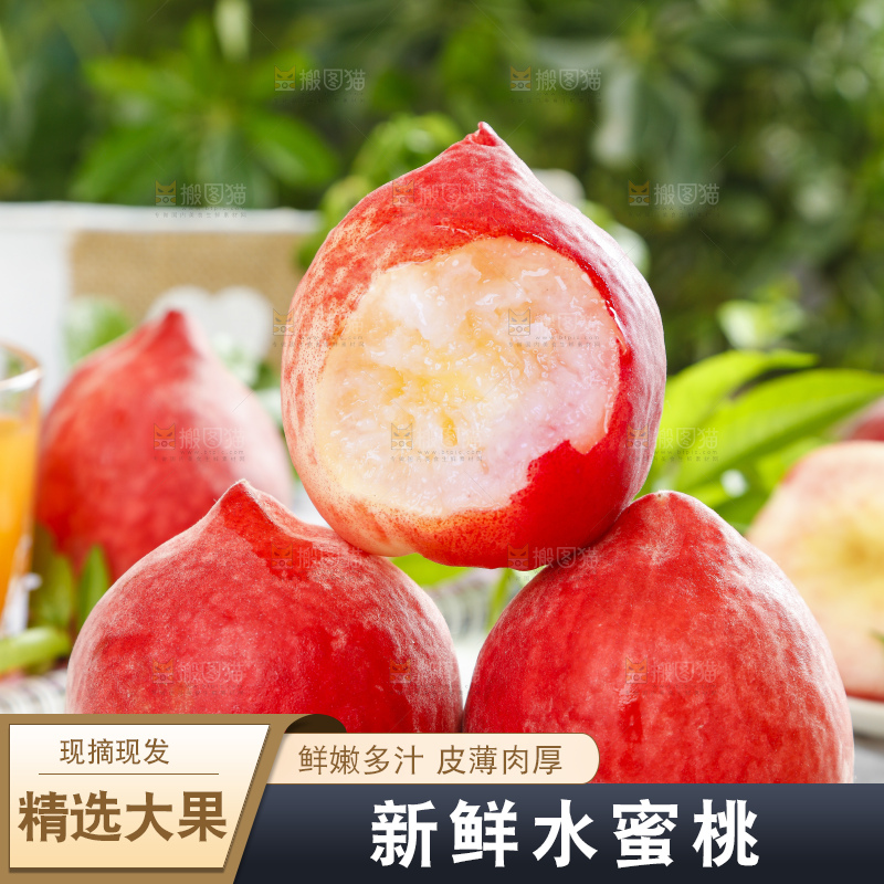 碟子里装着陕西水蜜桃