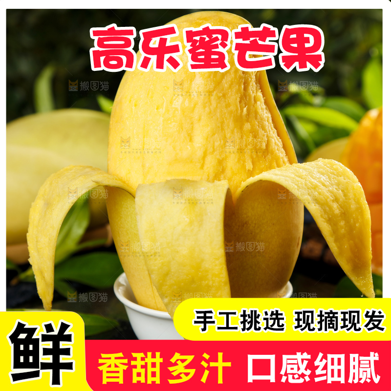 黑底上放着玉芒