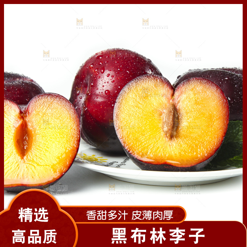 盘子里装着黑布朗