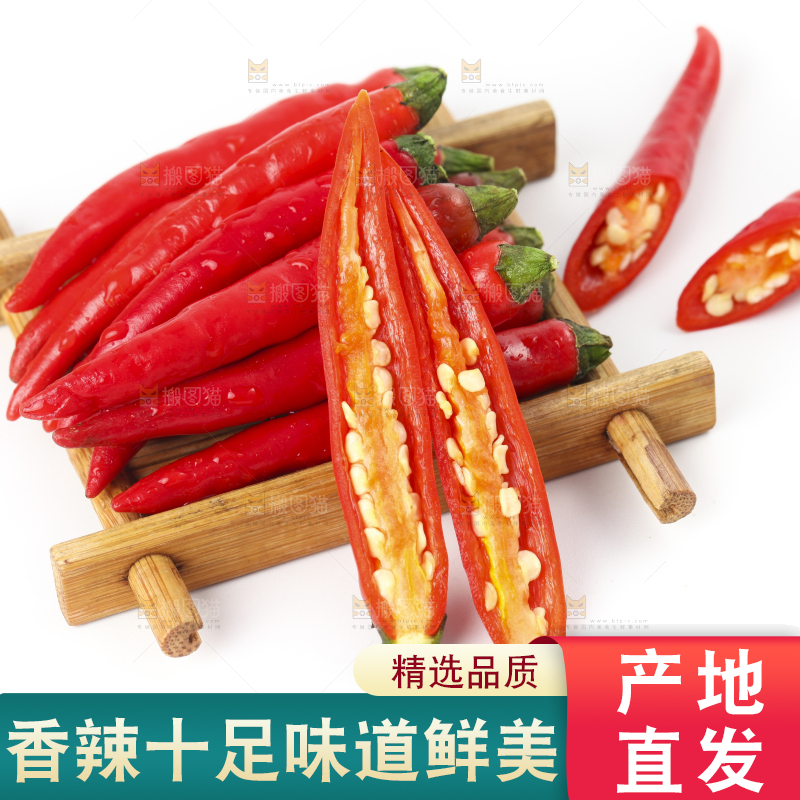 白底上摆放着小米辣椒