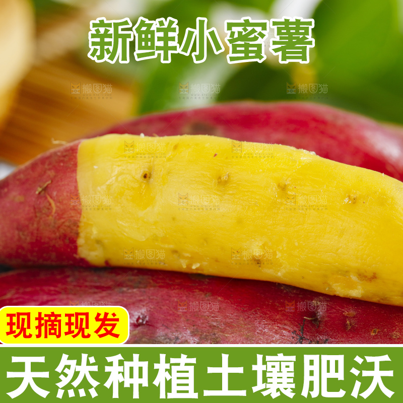 碟子里放着板栗小番薯