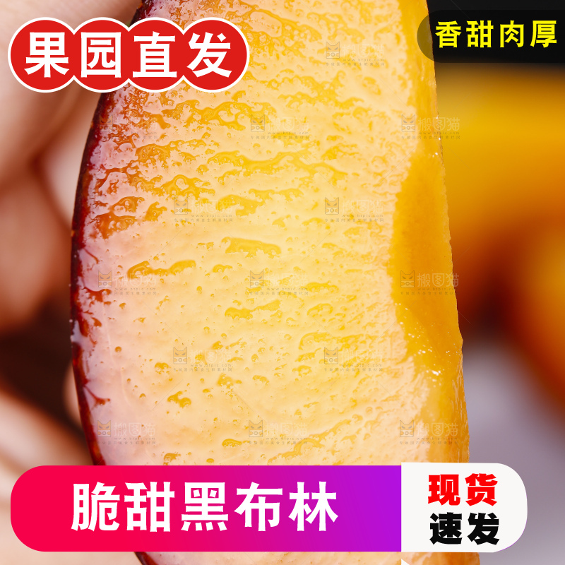 手里拿着黑布李