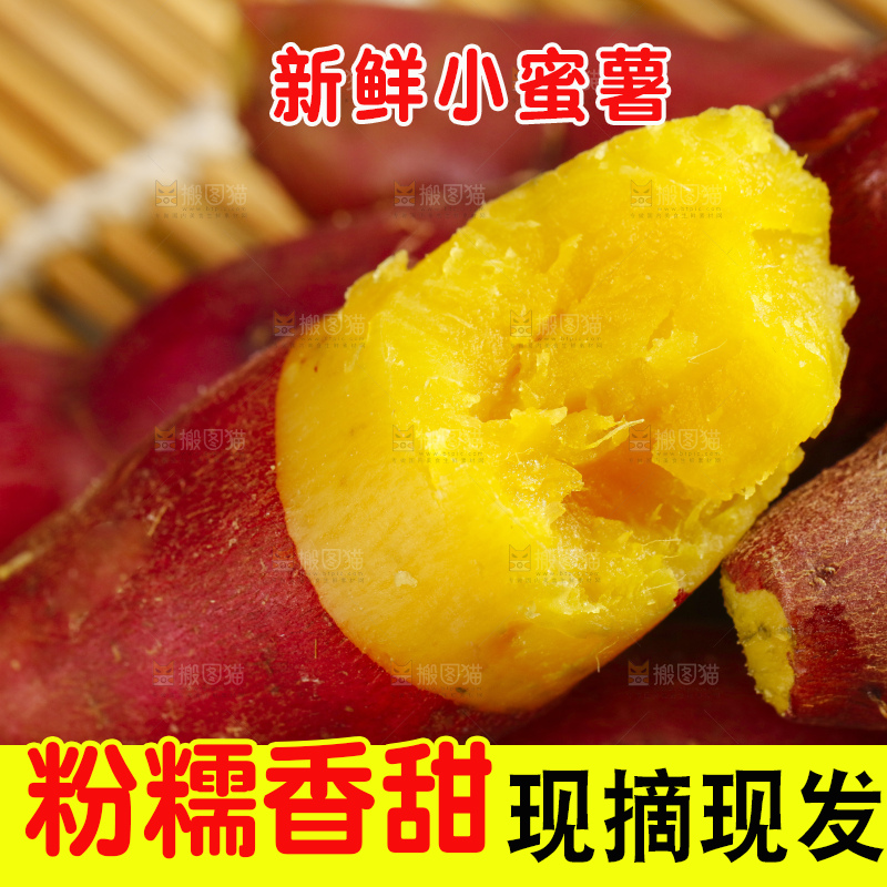 堆放着一堆小香薯
