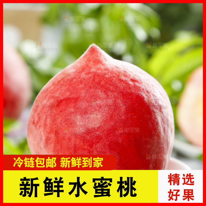 碟子里装着新鲜水蜜桃