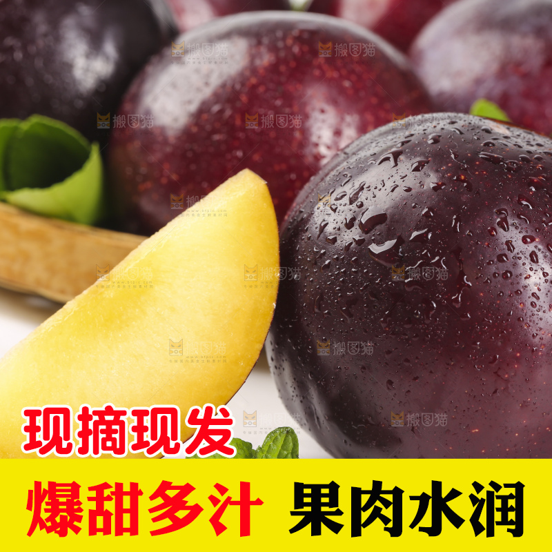 白底上摆放着新鲜黑布林